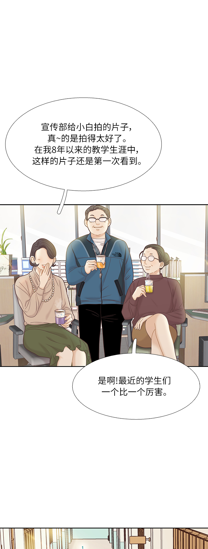 [第二季] 第49话0