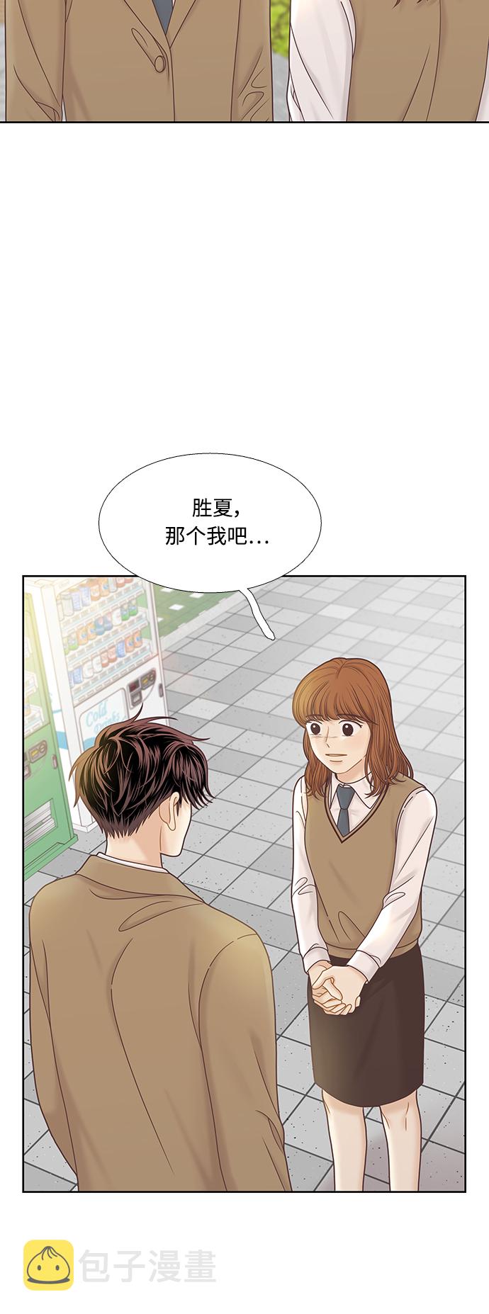 [第二季] 第76话4