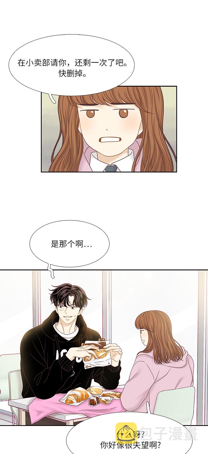 [第二季] 第36话0