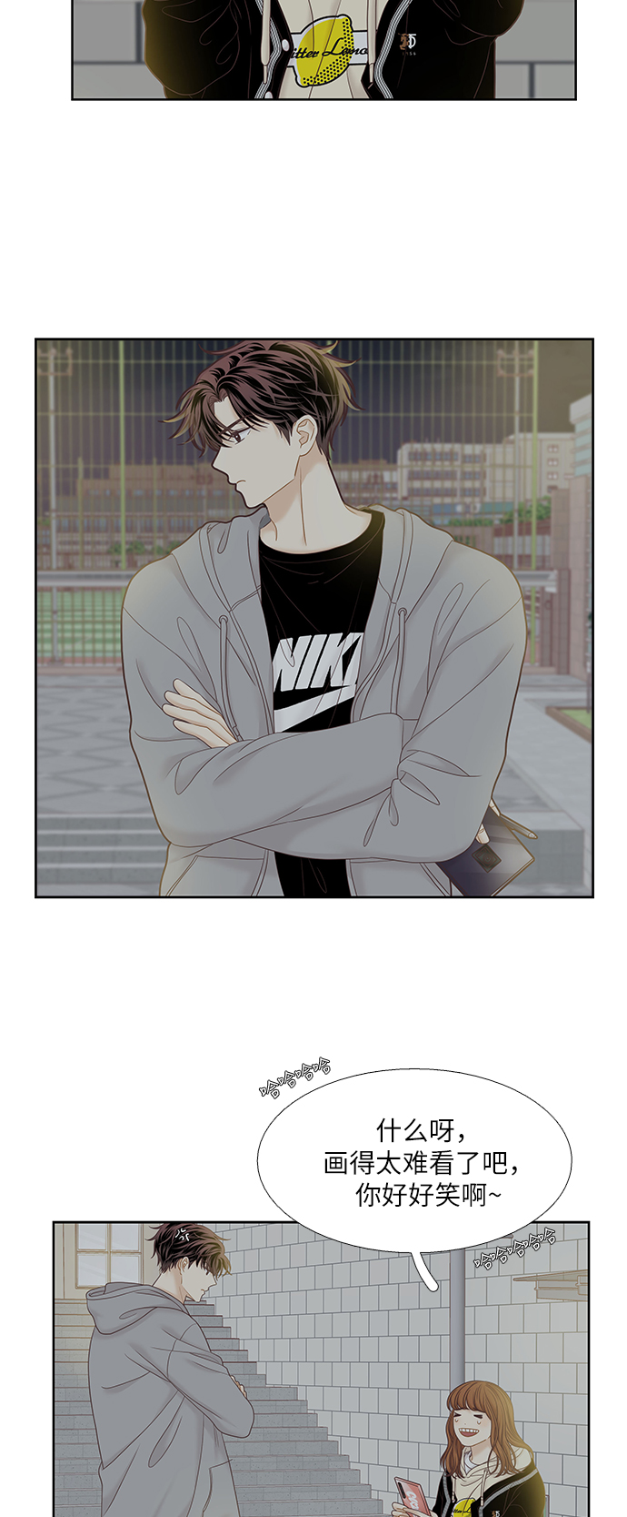 [第二季] 第41话2