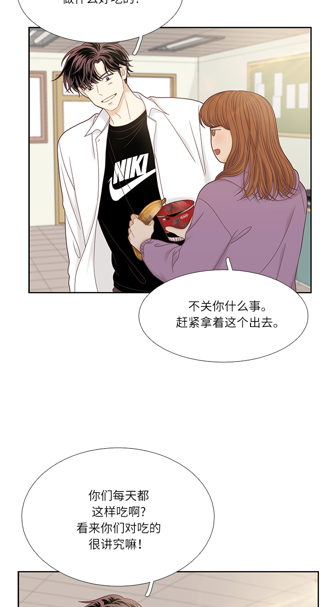 [第二季] 第27话2