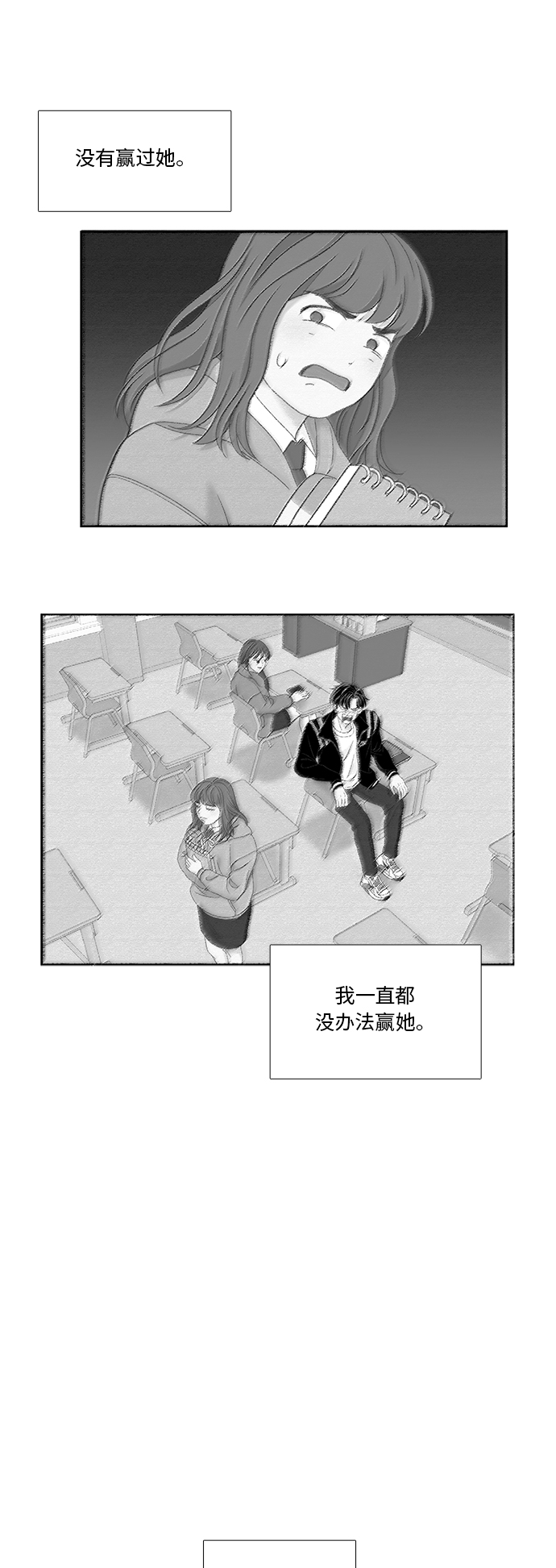 [第二季] 第25话2