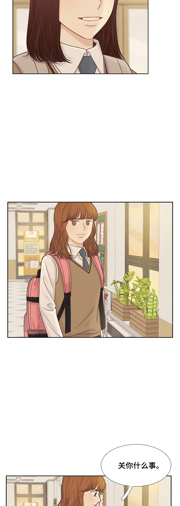 [第二季] 第90话3