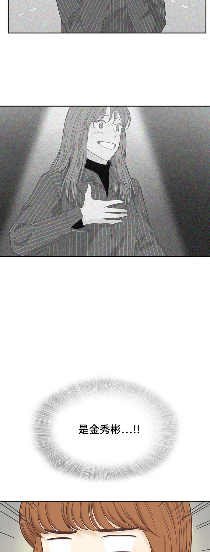 [第二季] 第81话2