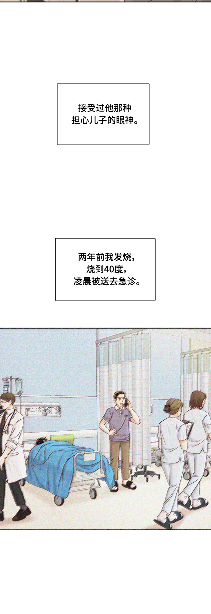 [第二季] 第108话1