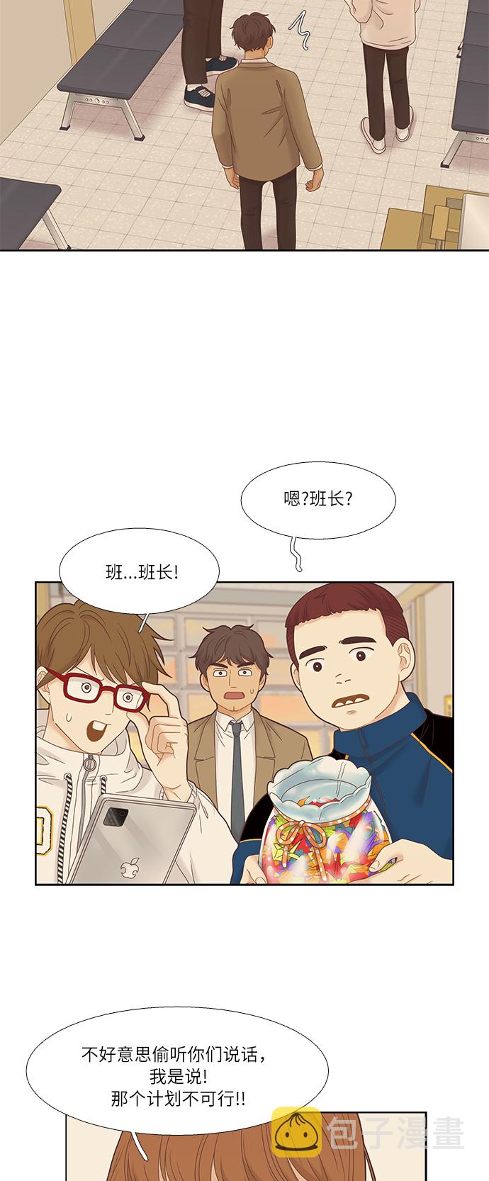 [第二季] 第14话1