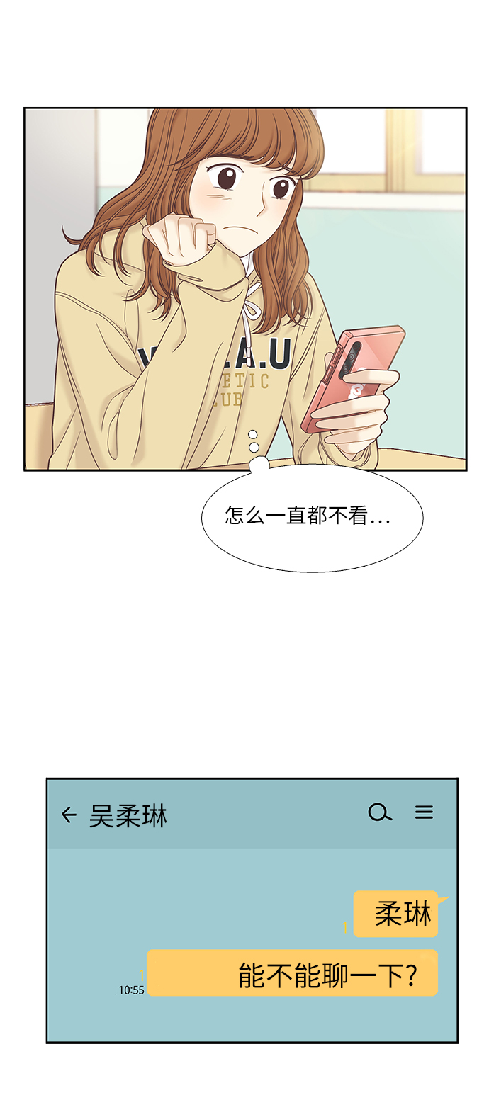 [第二季] 第63话1