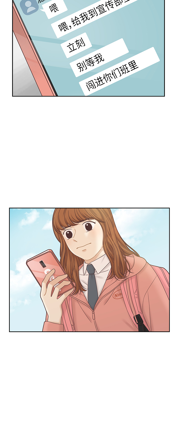 [第二季] 第50话1