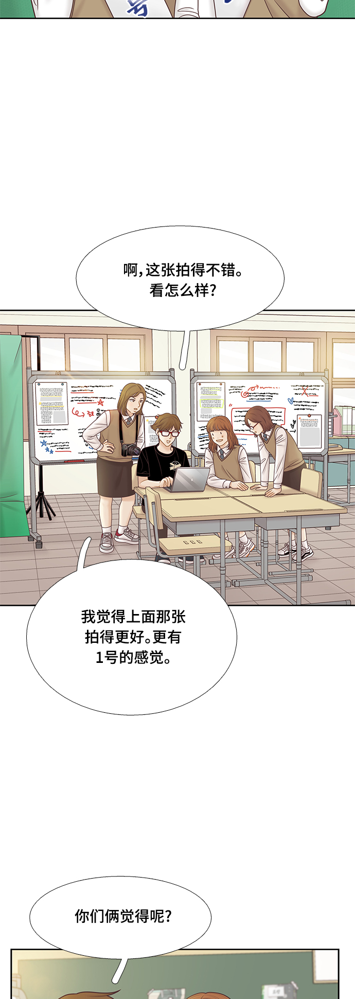 [第二季] 第83话1