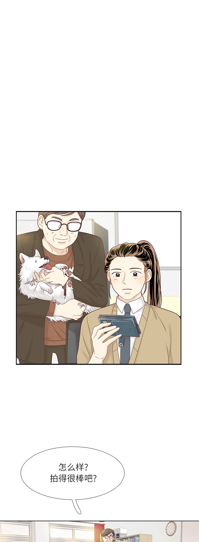 [第二季] 第49话0