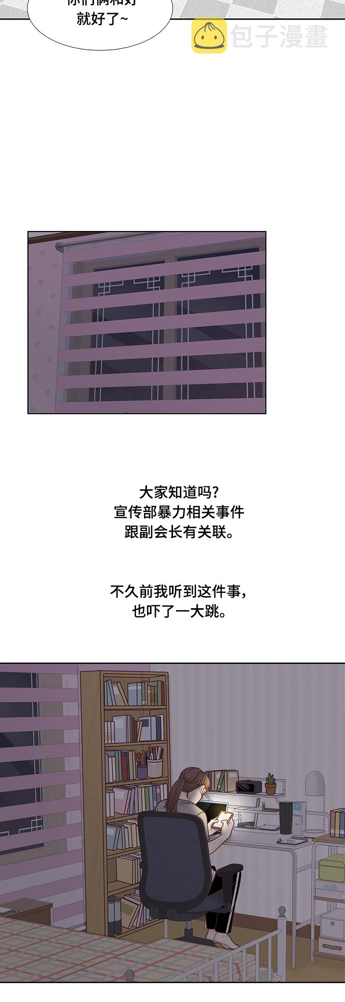 [第二季] 第103话4