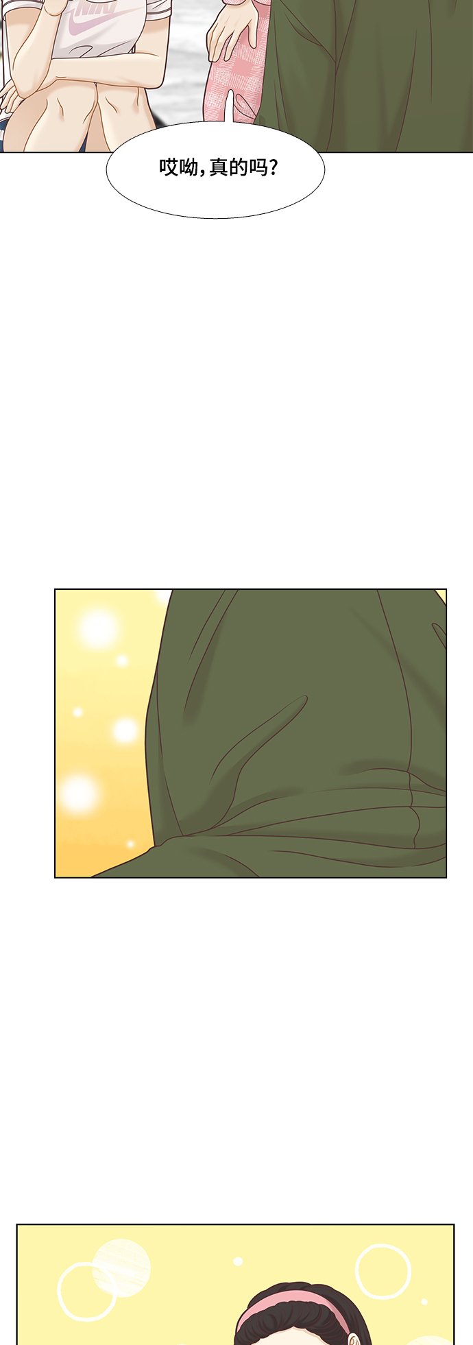 [第二季] 第95话3