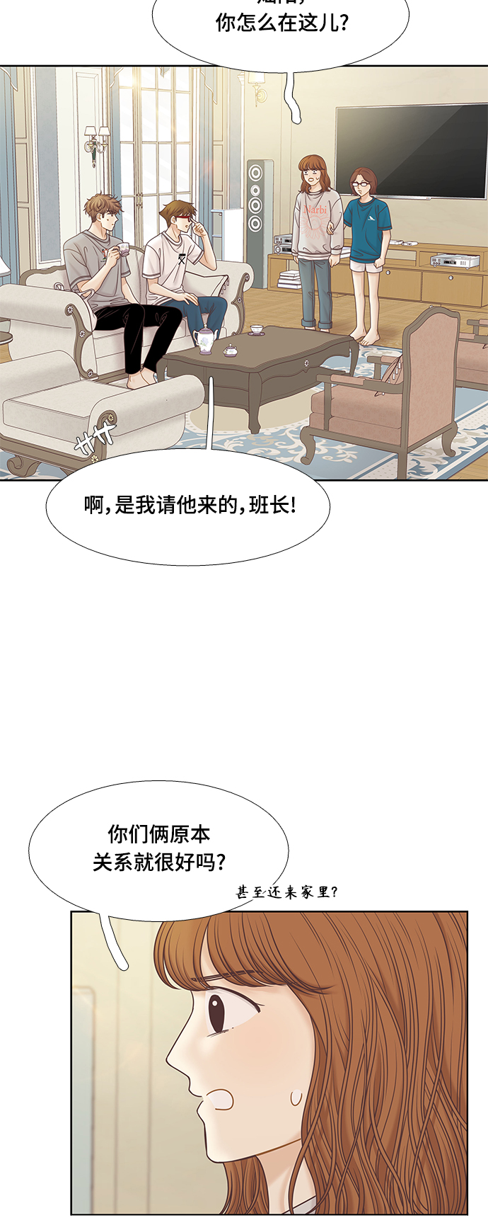 [第二季] 第93话2