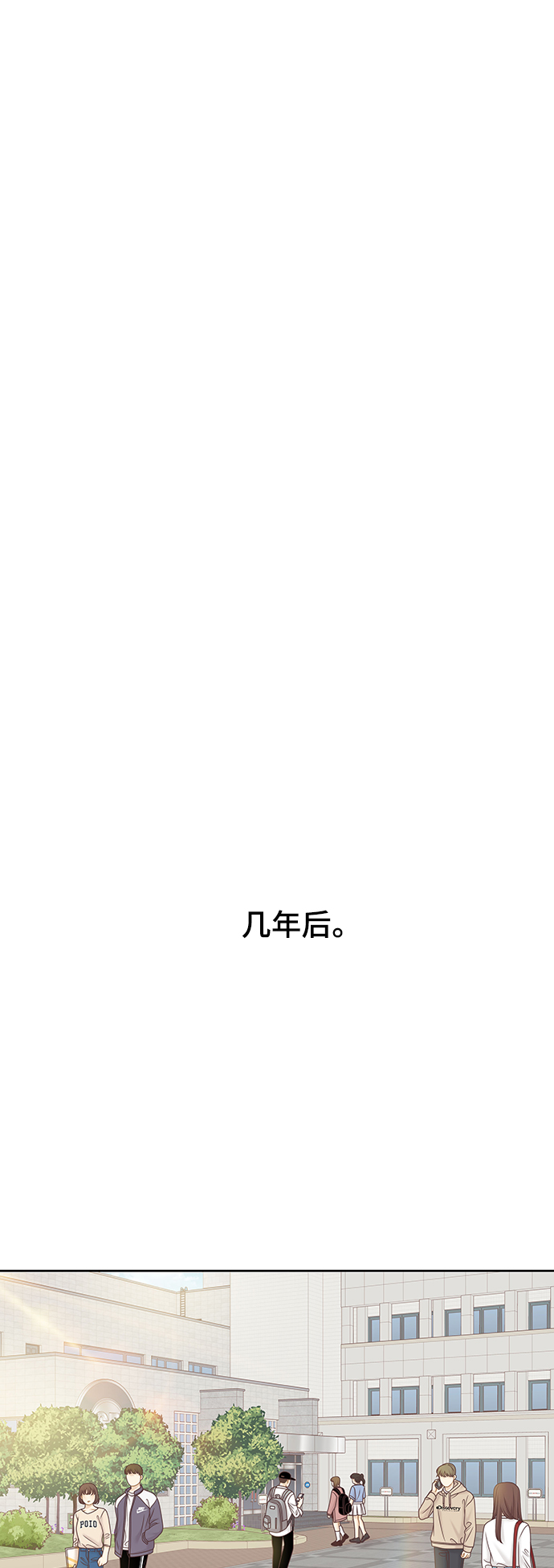 [第二季] 第90话0