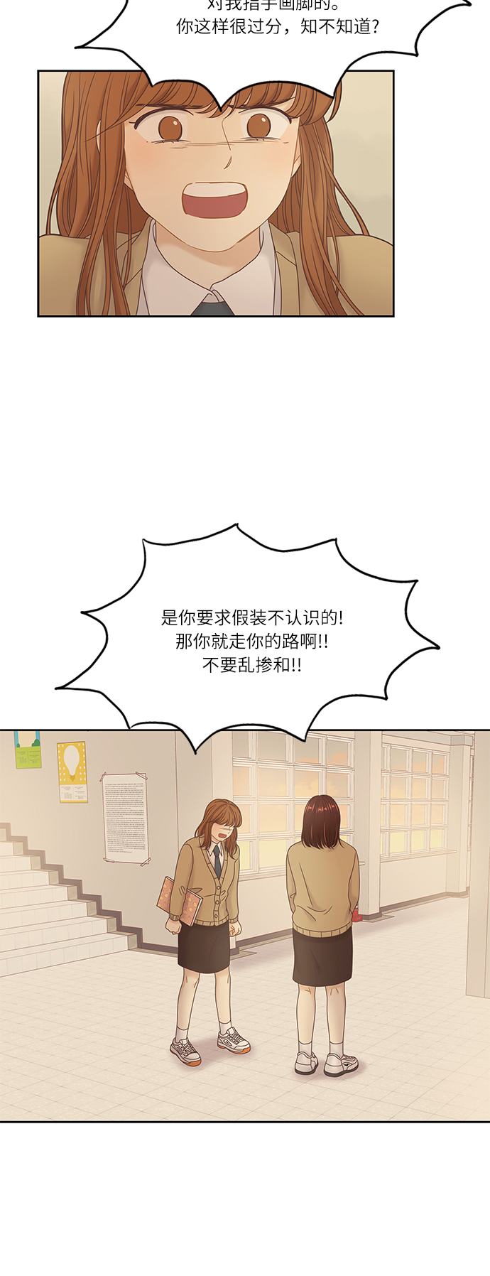 [第二季] 第21话0