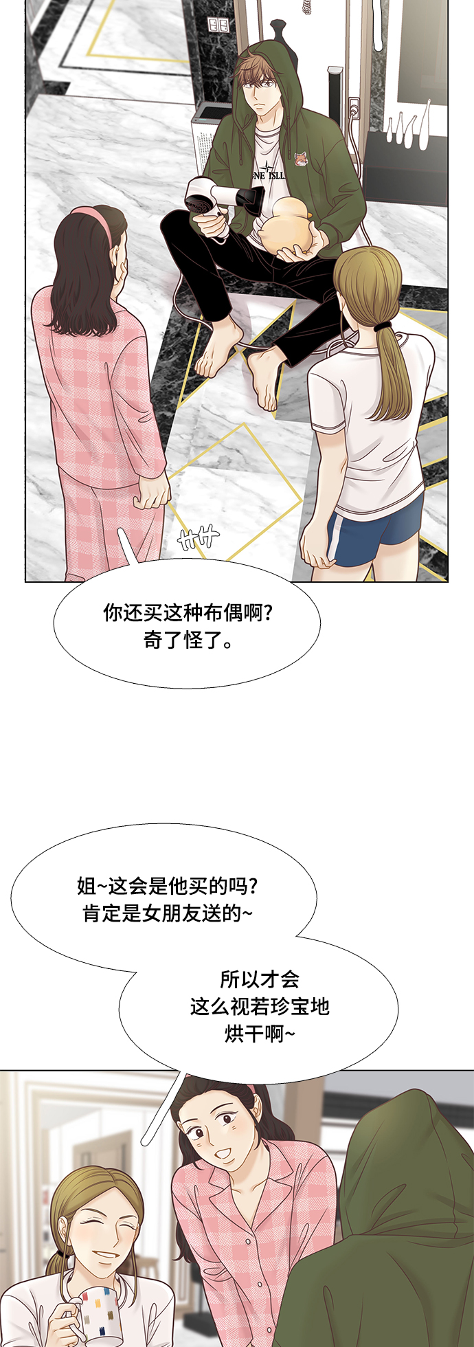 [第二季] 第95话2