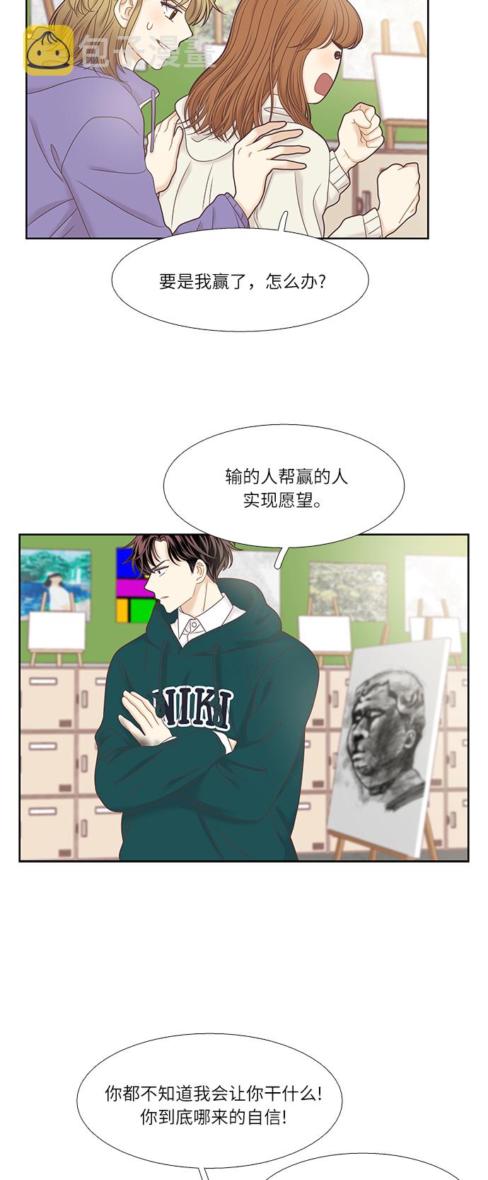 [第二季] 第24话0