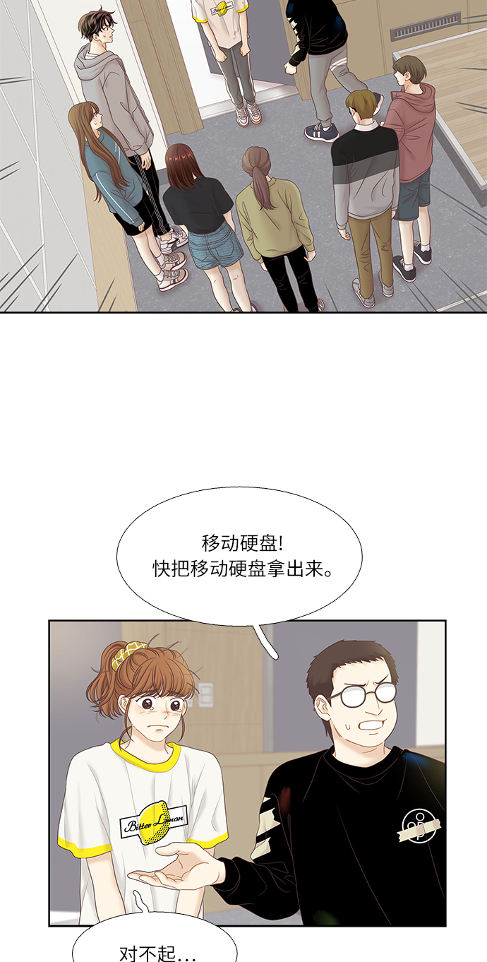 [第二季] 第43话4