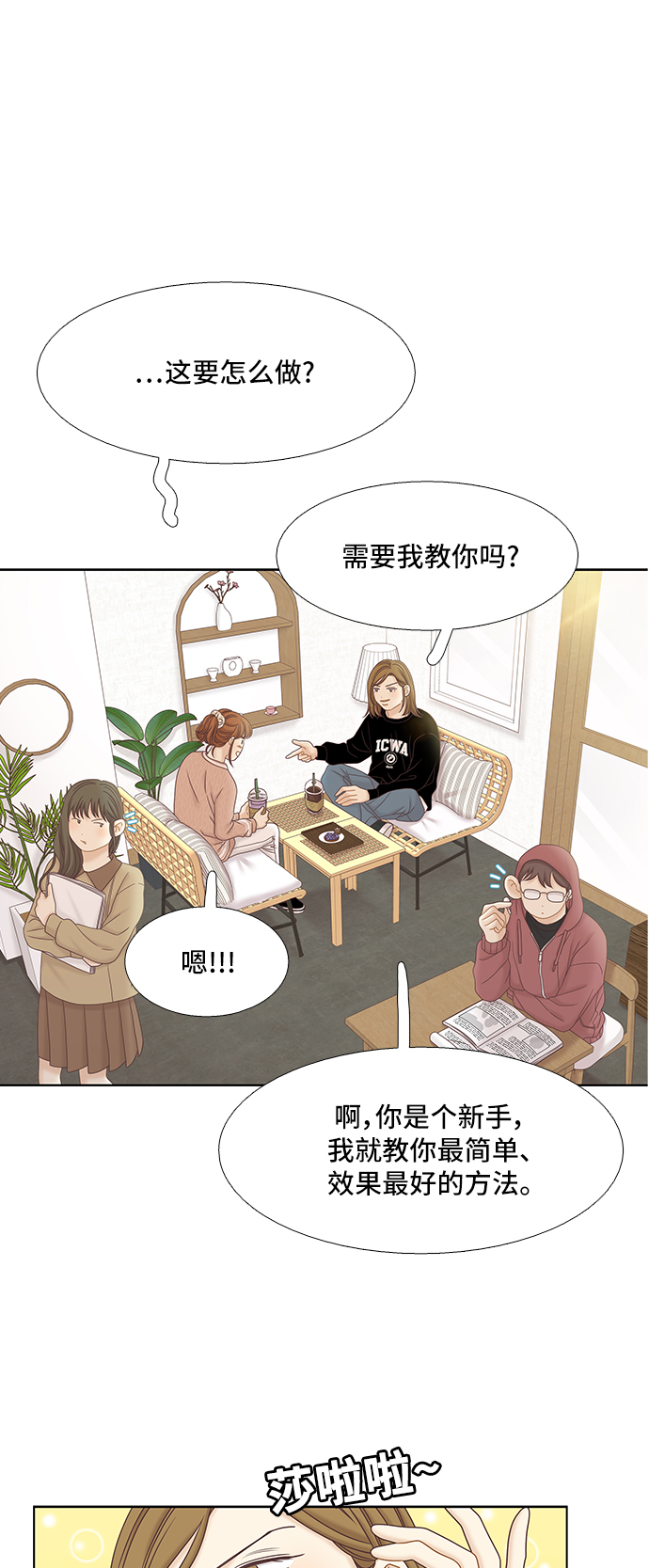 [第二季] 第57话0