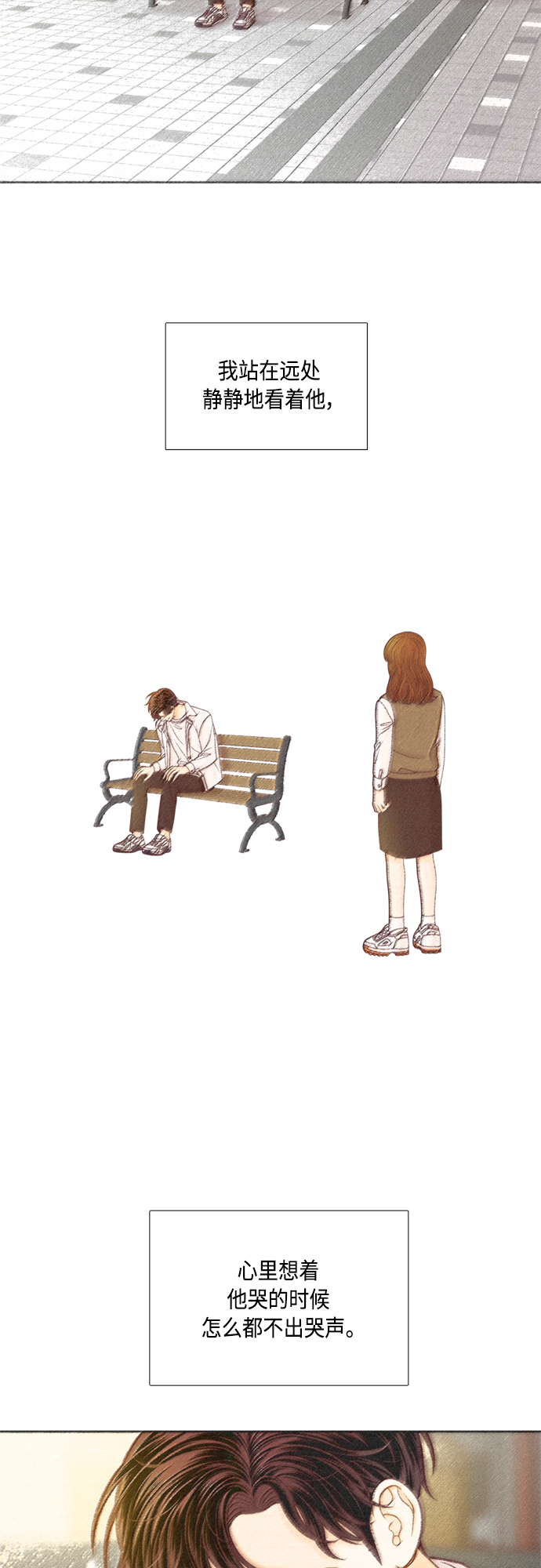 [第二季] 第102话2