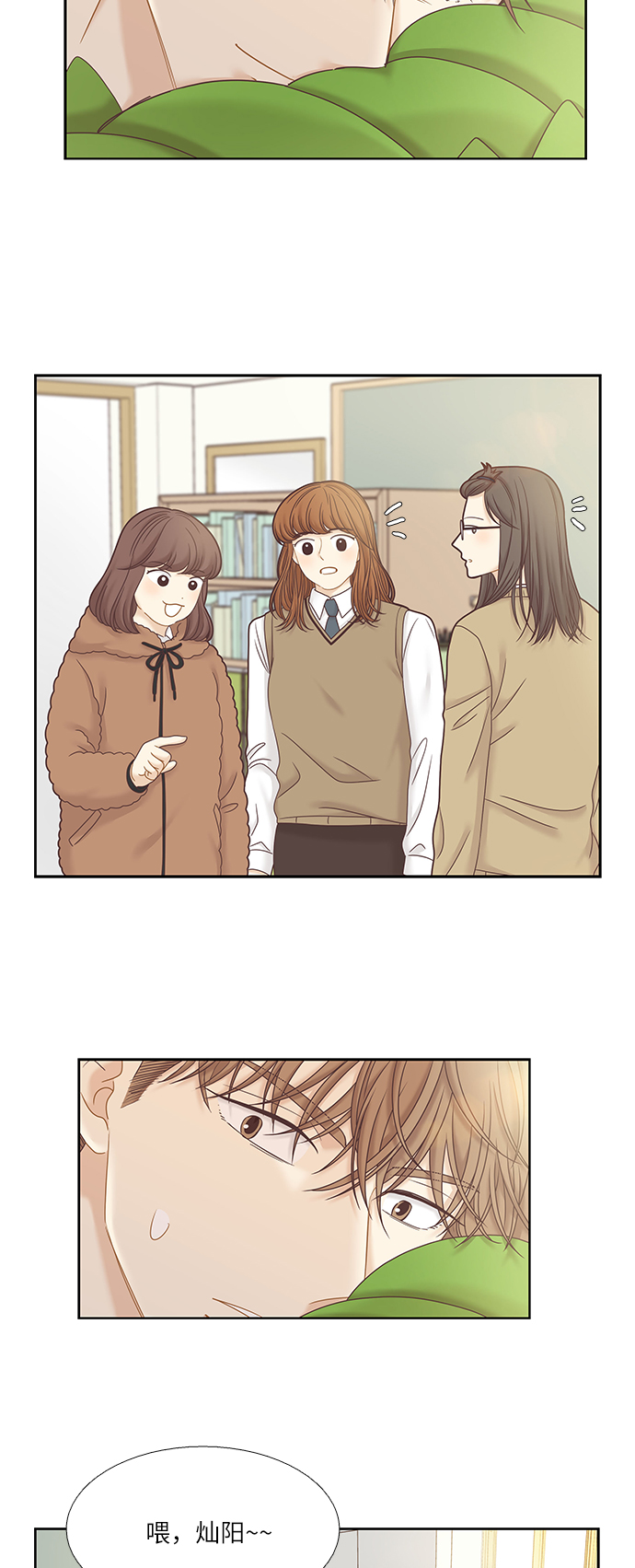 [第二季] 第36话2