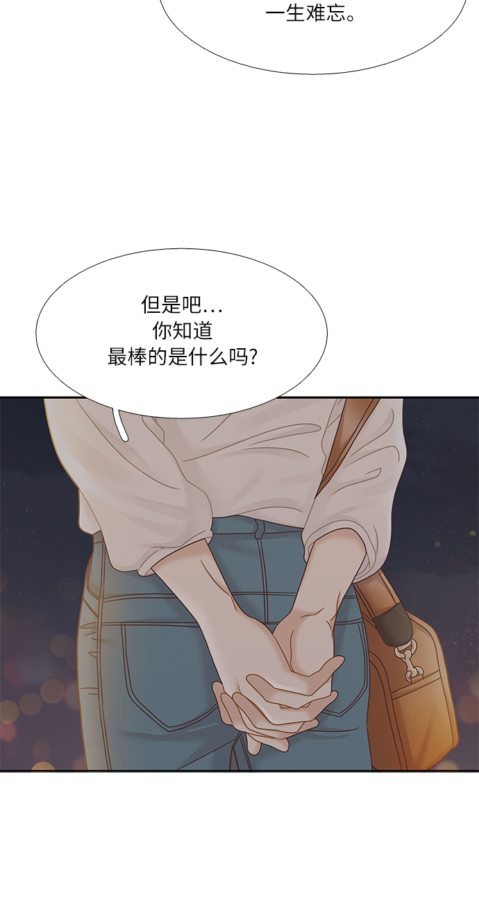 [第二季] 第67话0