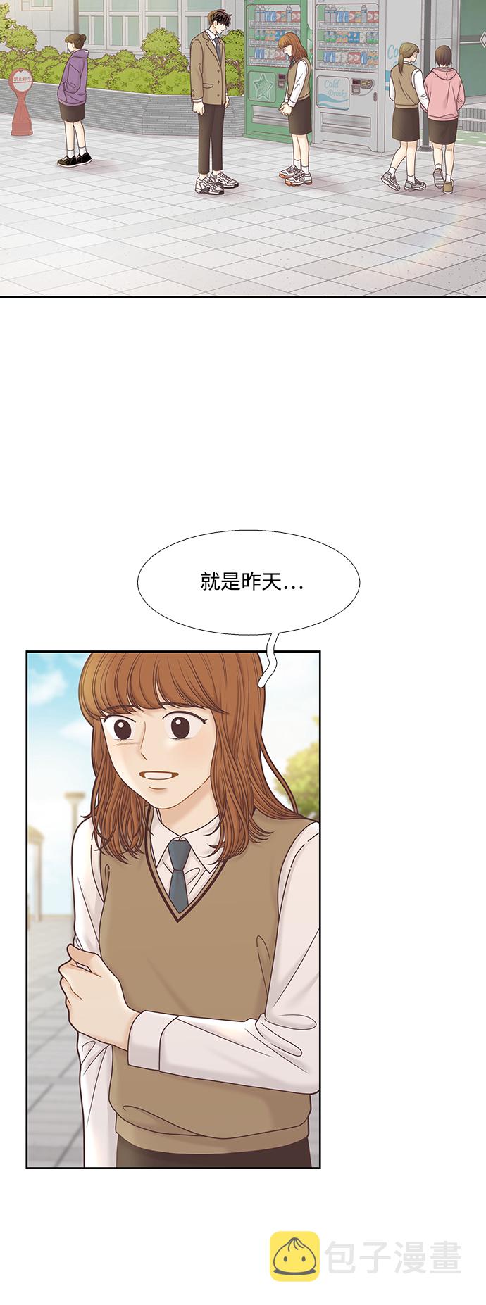 [第二季] 第76话2