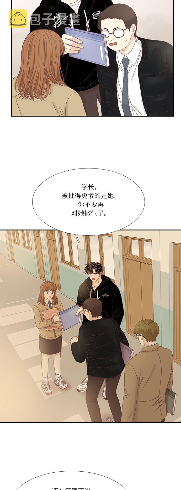 [第二季] 第21话3