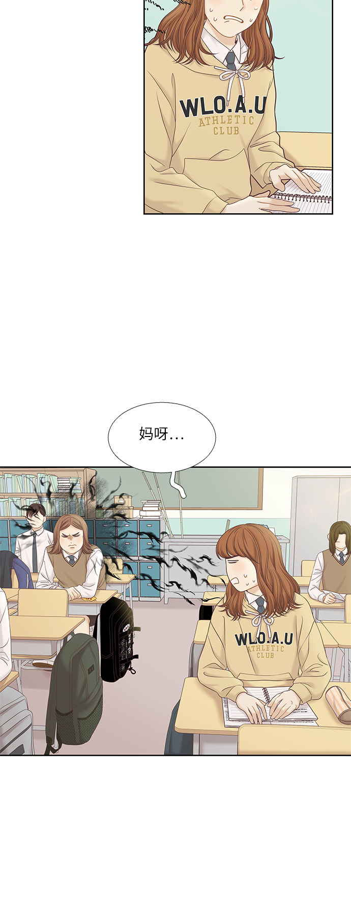 [第二季] 第63话3