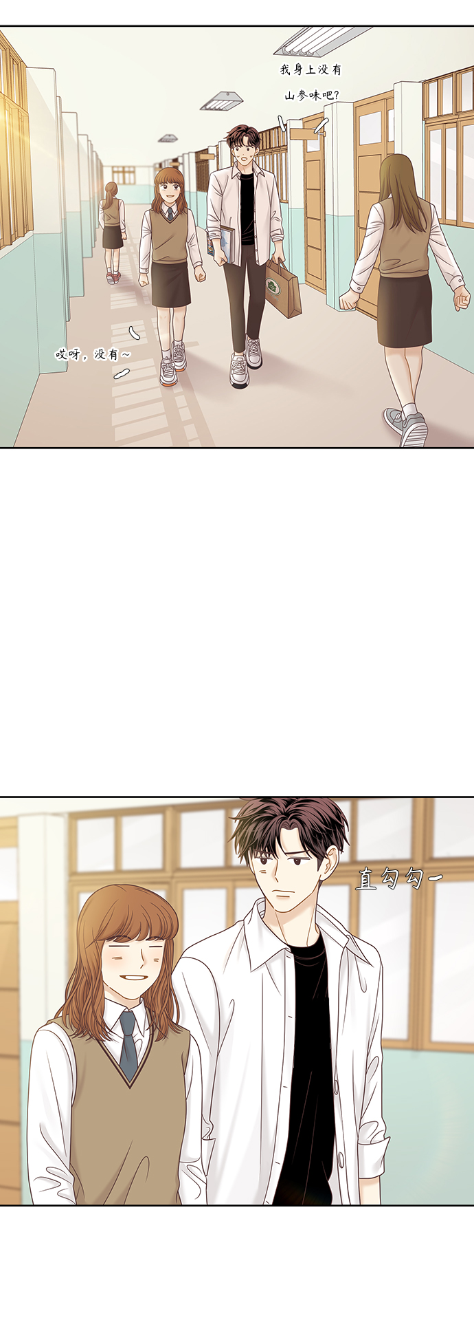 [第二季] 第69话3