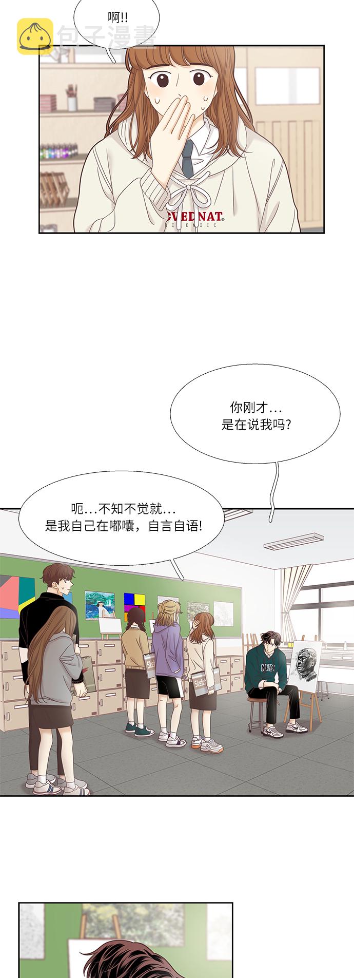 [第二季] 第24话2