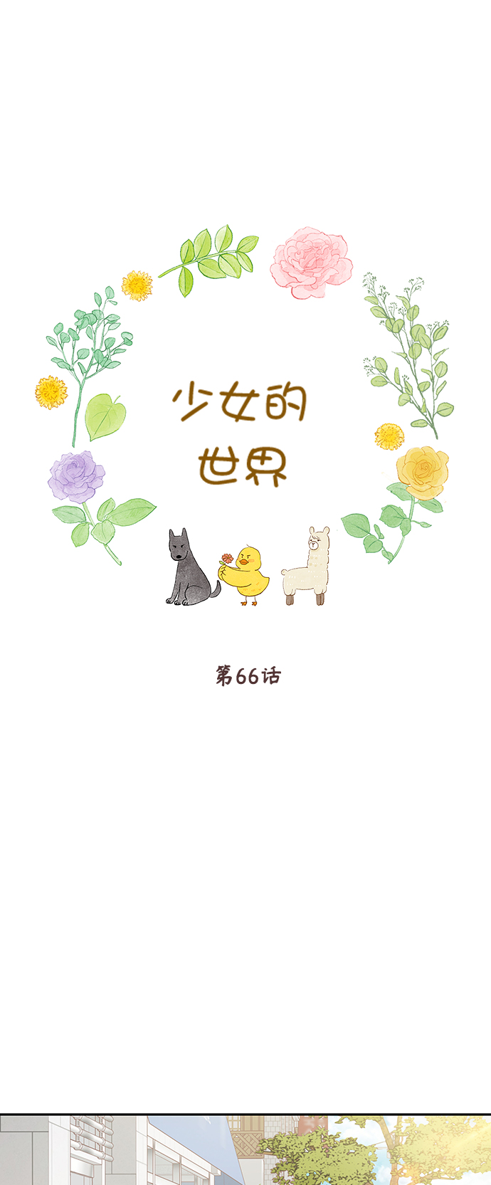 [第二季] 第66话0