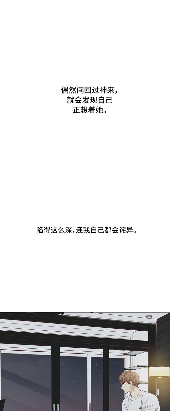 [第二季] 第58话0