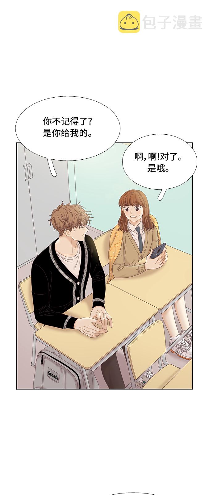 [第二季] 第58话4