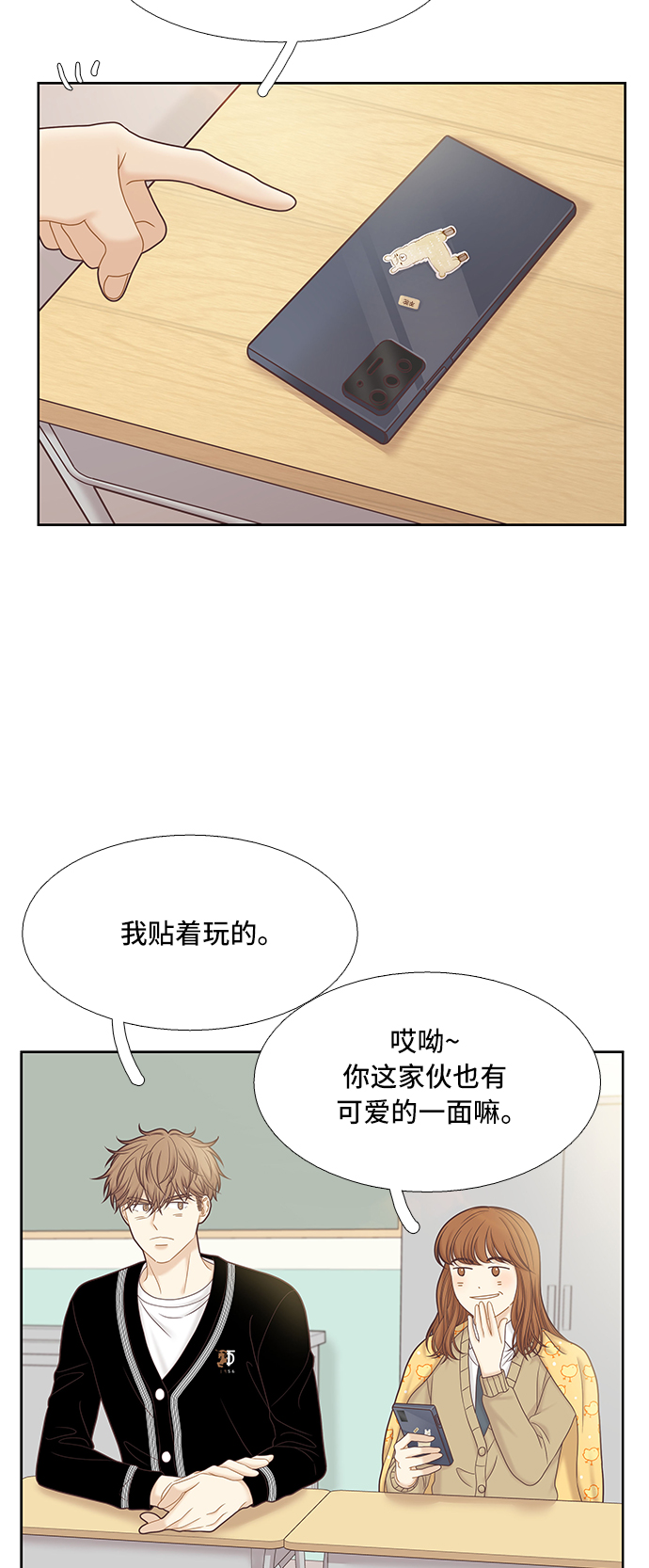 [第二季] 第58话2