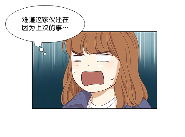 [第二季] 第5话0