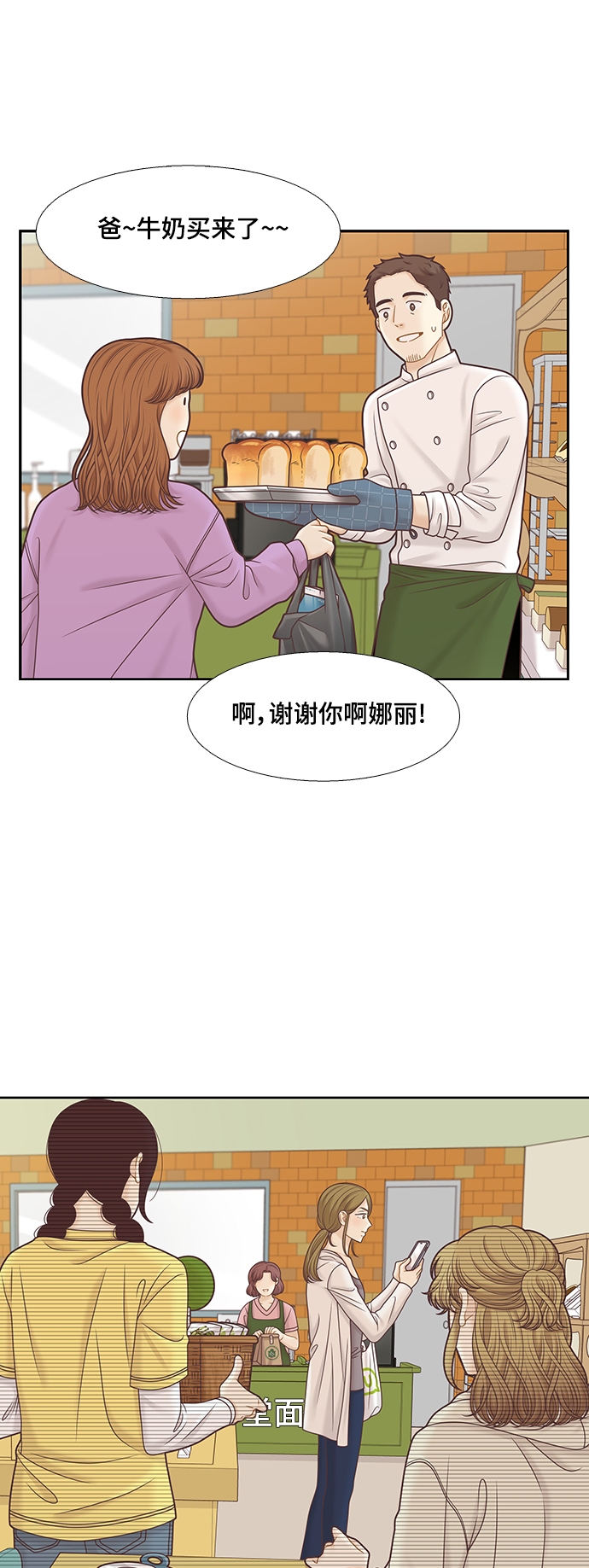 [第二季] 第98话0