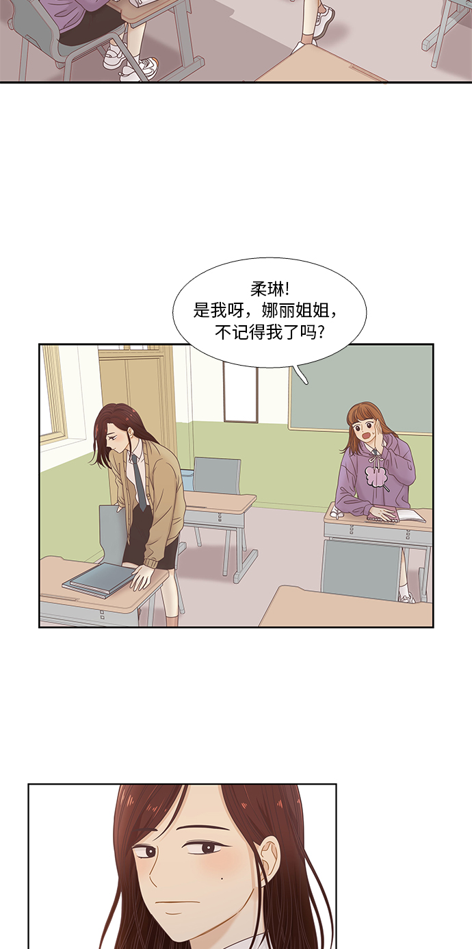 [第二季] 第9话2