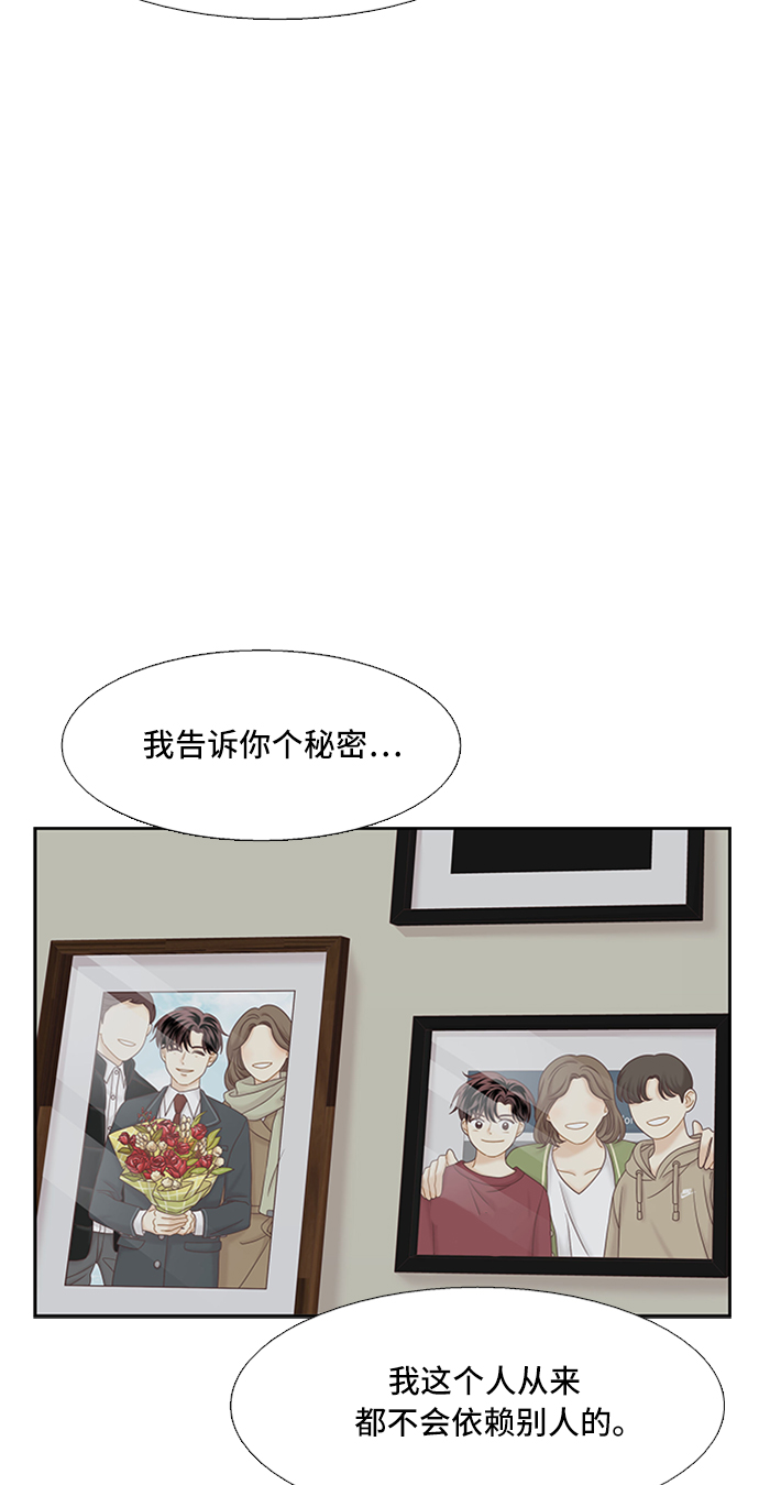 [第二季] 第53话2