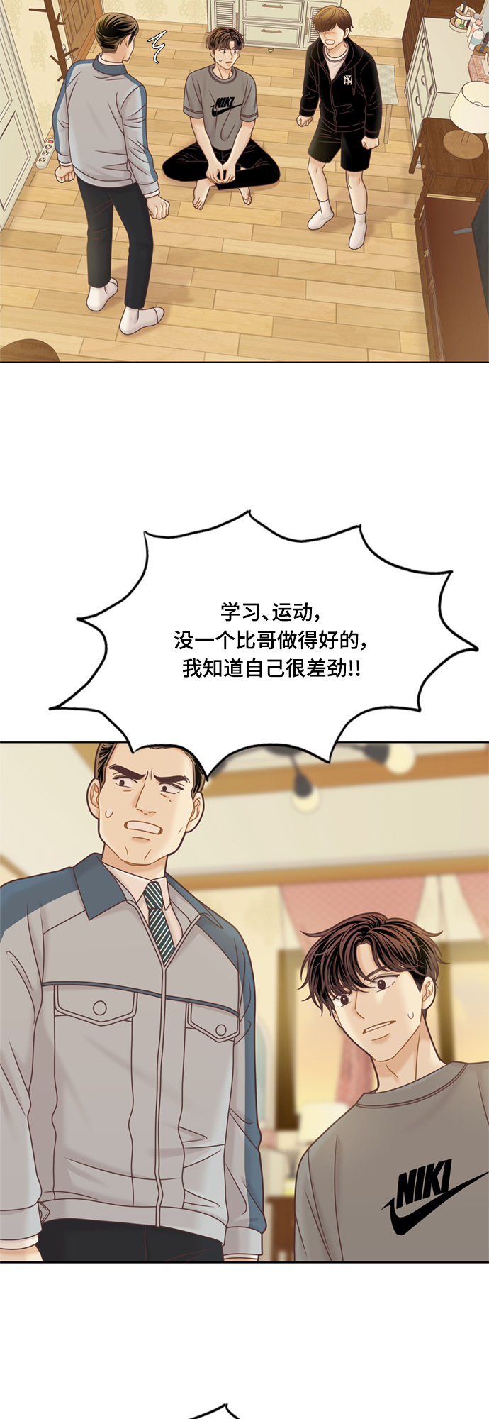 [第二季] 第108话2