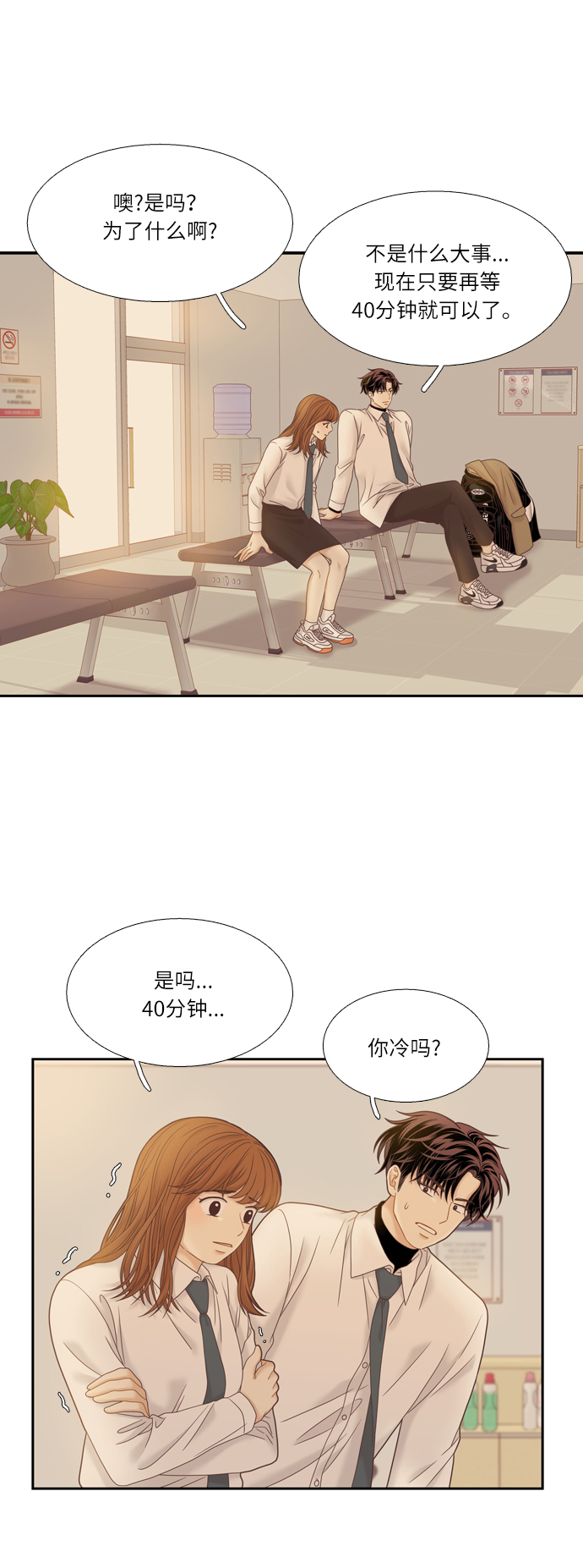 [第二季] 第15话3