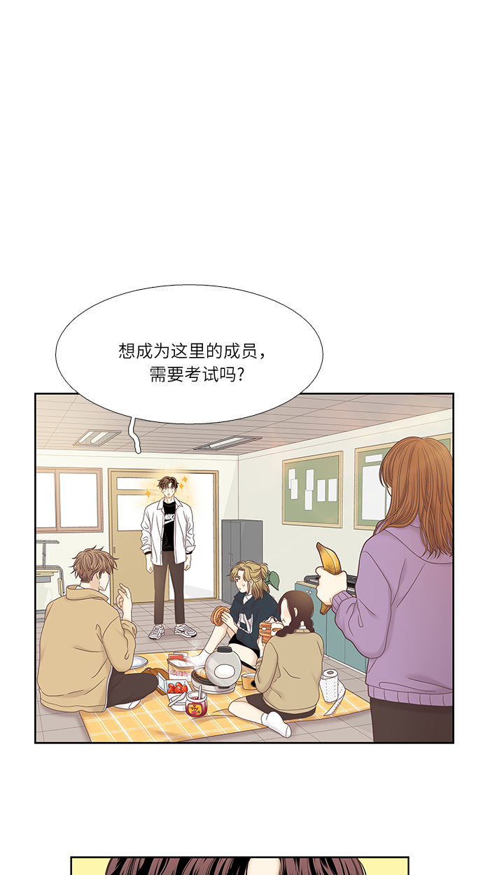 [第二季] 第27话0