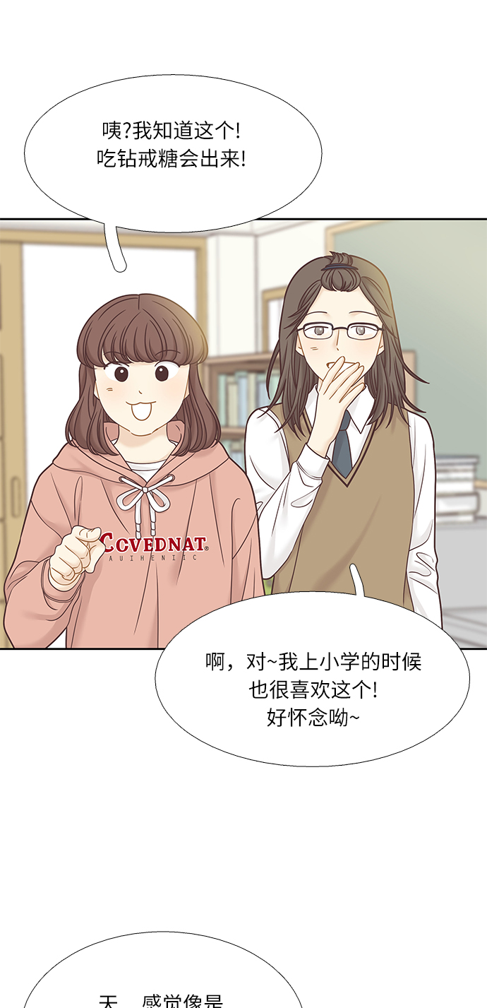 [第二季] 第68话1