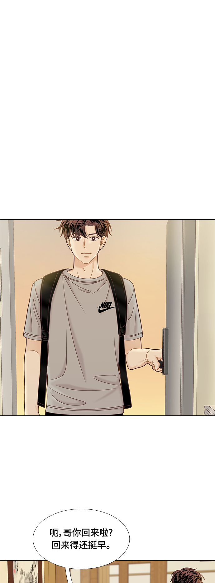 [第二季] 第97话0