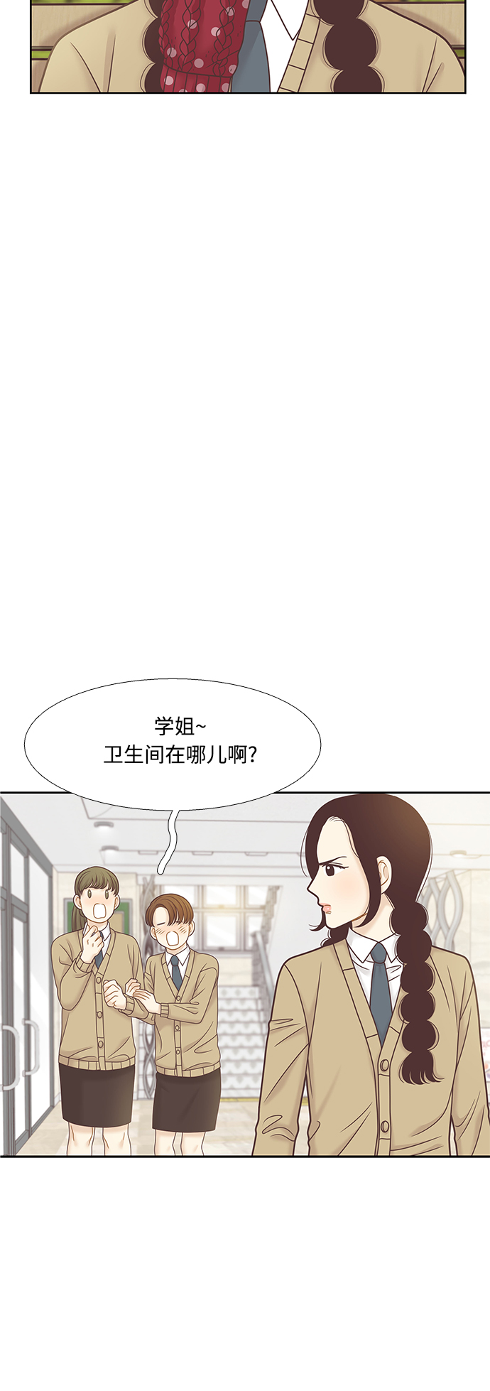 第300话 特别篇：去年某天的故事2