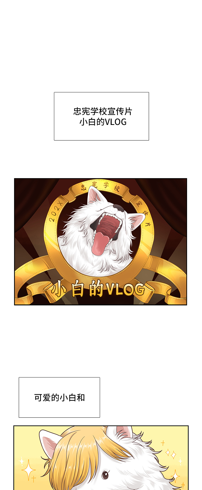 [第二季] 第57话0