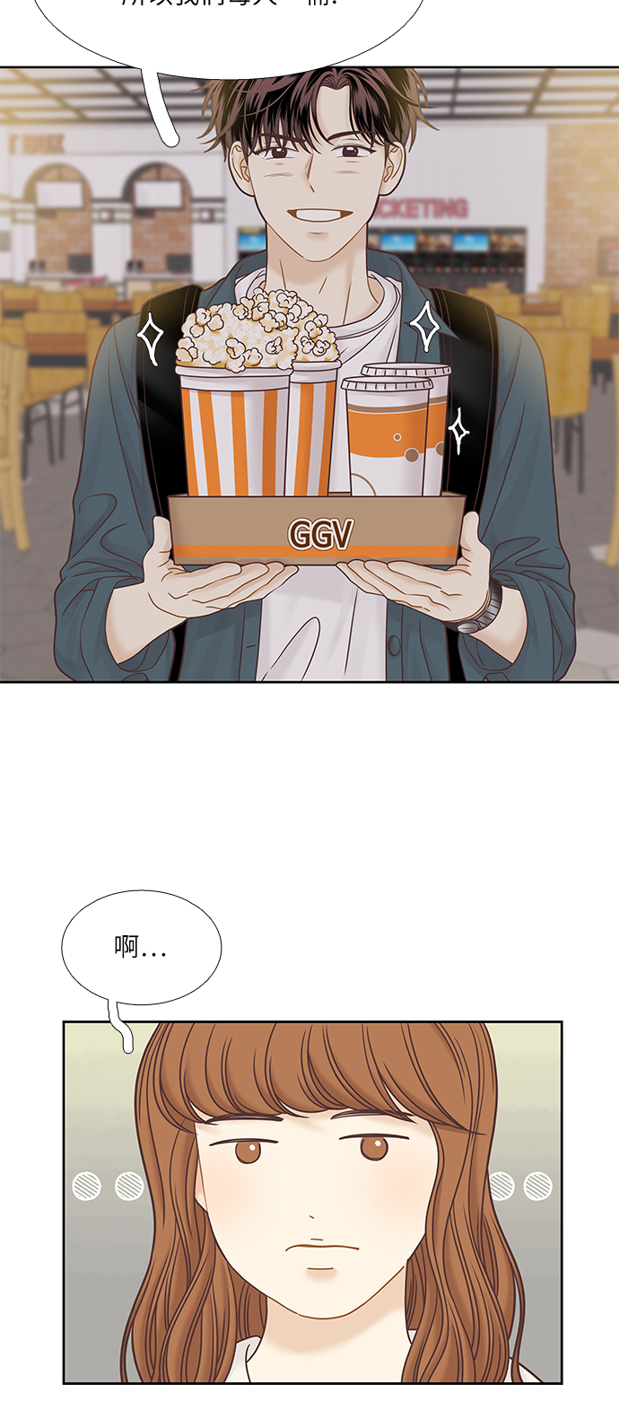 [第二季] 第65话2