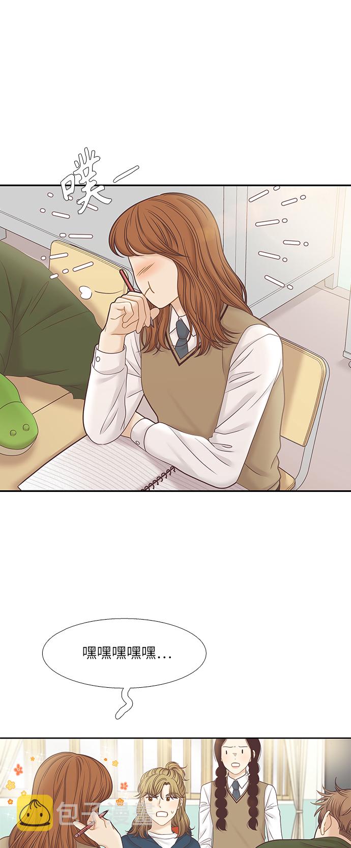 [第二季] 第62话2