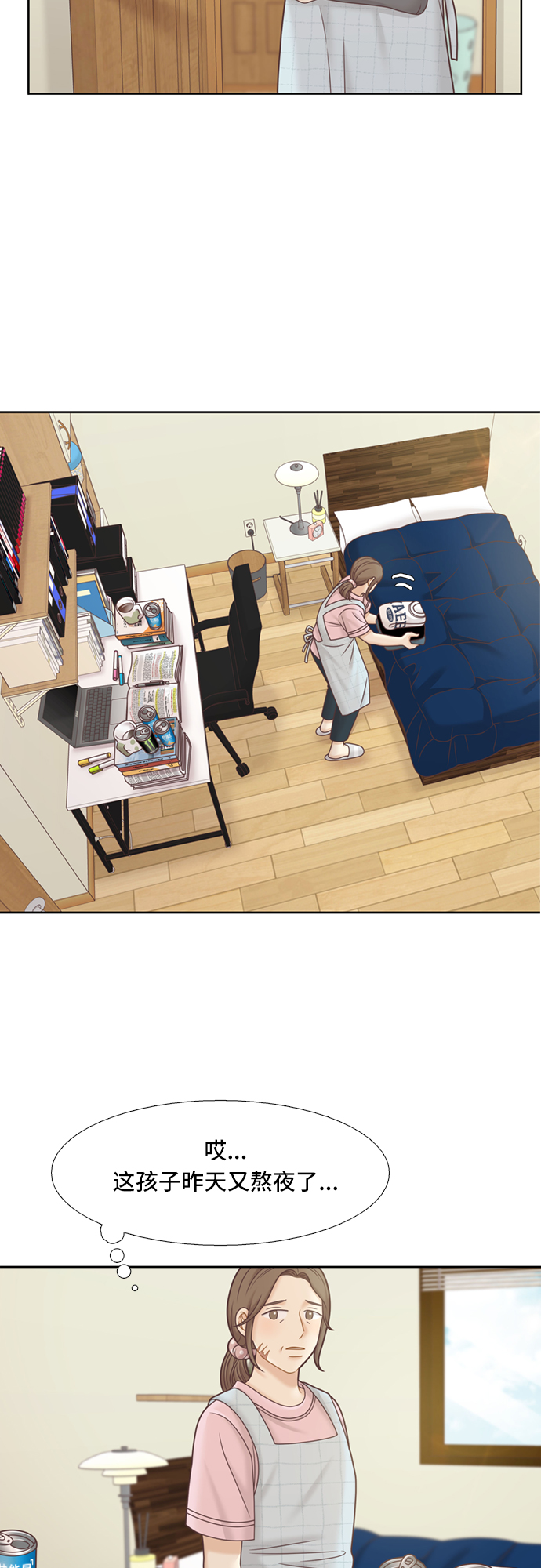 [第二季] 第108话1