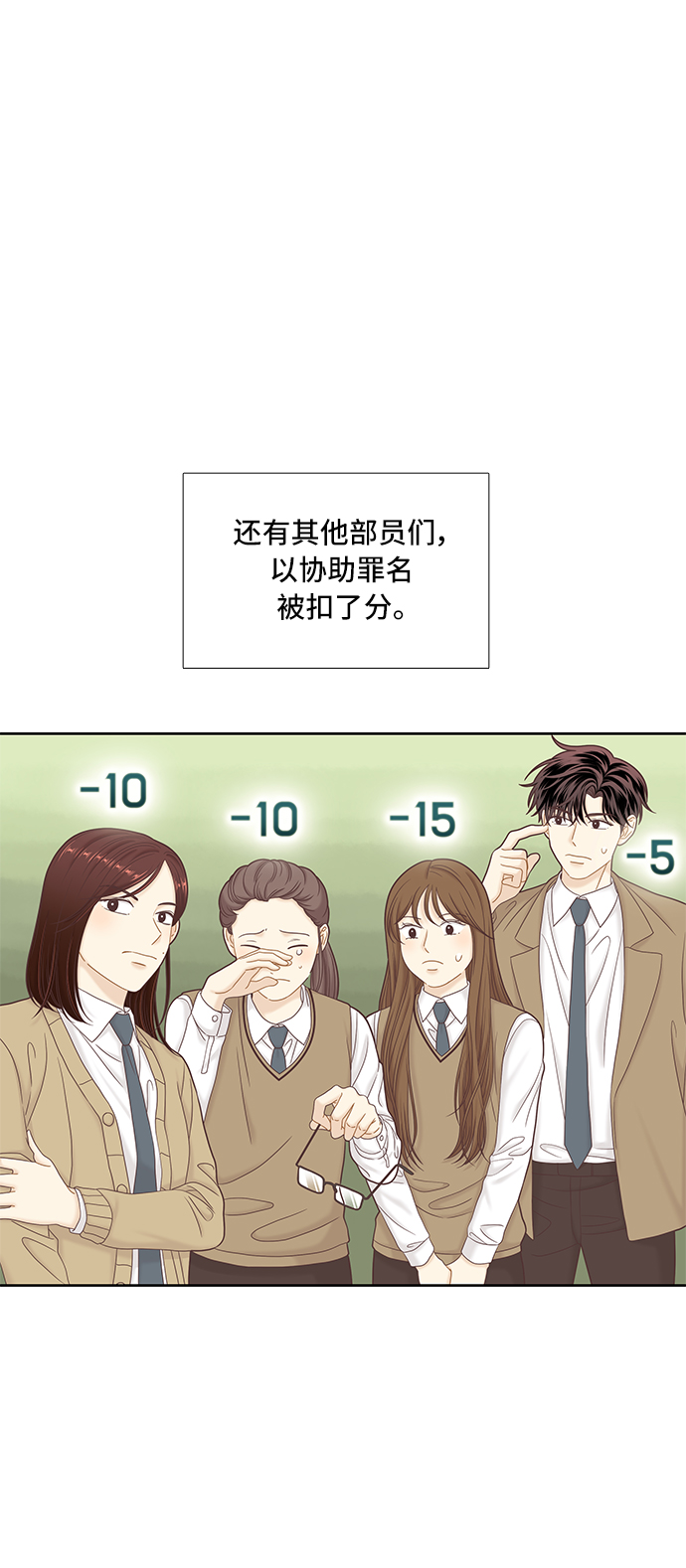 [第二季] 第55话2